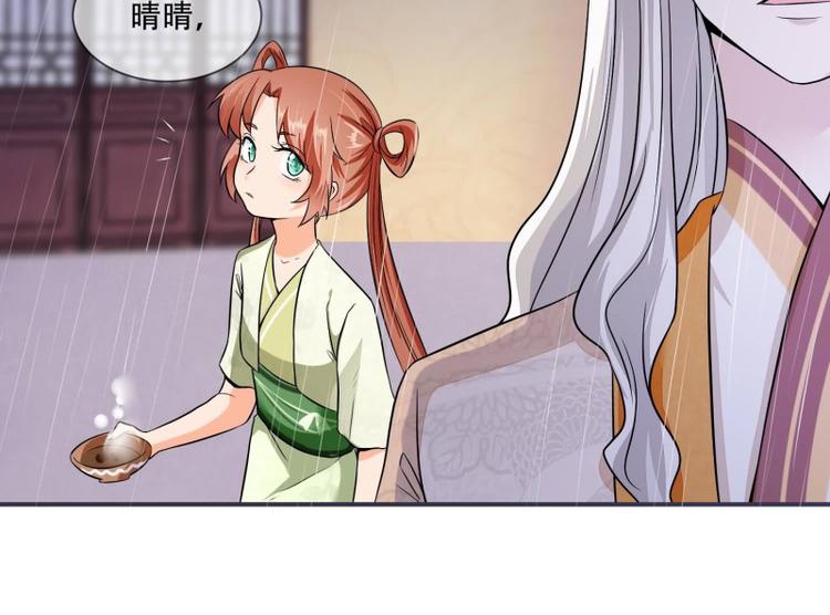 第22话 师父是最好的师父(1/2)-第22话