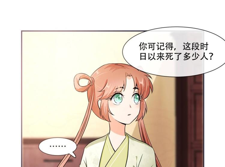 第22话 师父是最好的师父(1/2)-第22话