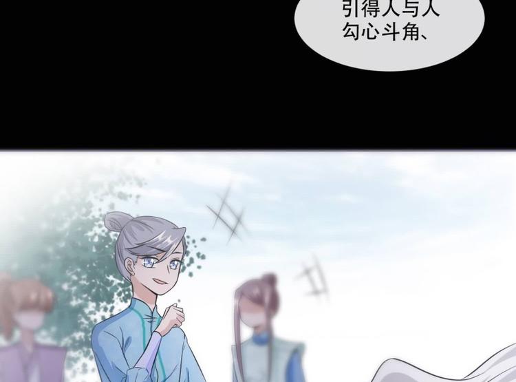 第22话 师父是最好的师父(1/2)-第22话