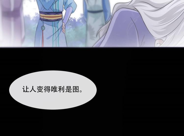 第22话 师父是最好的师父(1/2)-第22话