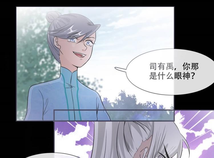 第22话 师父是最好的师父(1/2)-第22话
