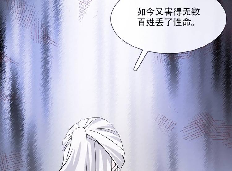 第22话 师父是最好的师父(1/2)-第22话