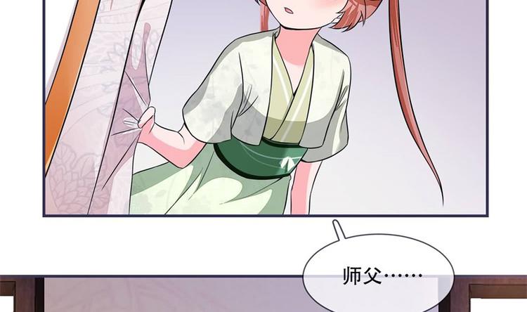 第22话 师父是最好的师父(1/2)-第22话