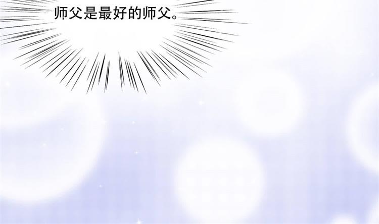 第22话 师父是最好的师父(1/2)-第22话