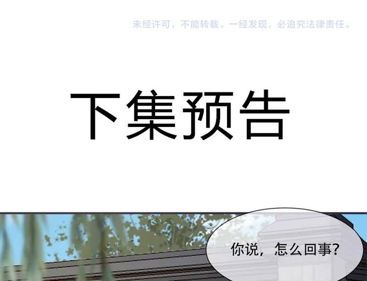 第22话 师父是最好的师父(1/2)-第22话