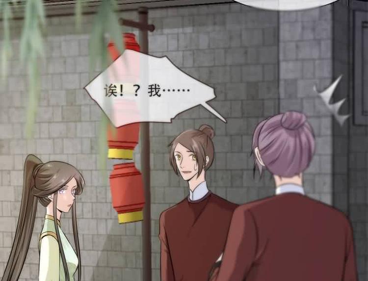 第22话 师父是最好的师父(1/2)-第22话