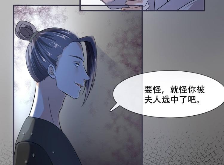 第22话 师父是最好的师父(1/2)-第22话
