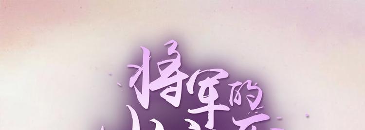 第24话 随本宫走一趟吧(1/3)-第24话
