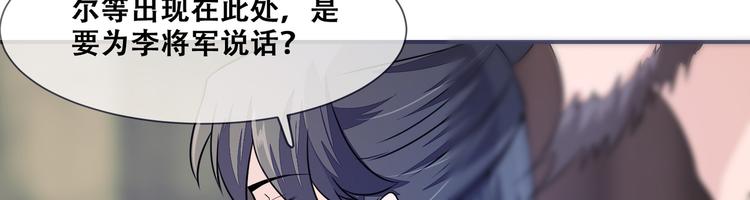 第24话 随本宫走一趟吧(1/3)-第24话