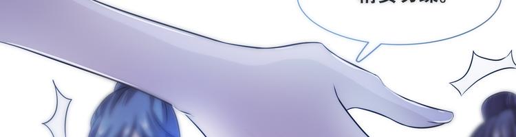 第24话 随本宫走一趟吧(1/3)-第24话