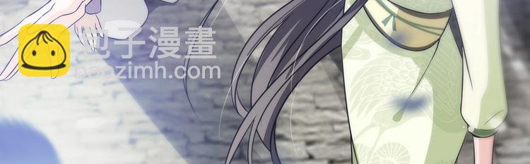 第24话 随本宫走一趟吧(1/3)-第24话