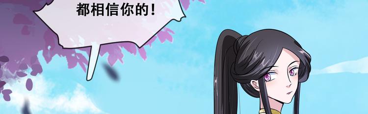 第24话 随本宫走一趟吧(1/3)-第24话