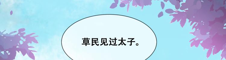 第24话 随本宫走一趟吧(1/3)-第24话