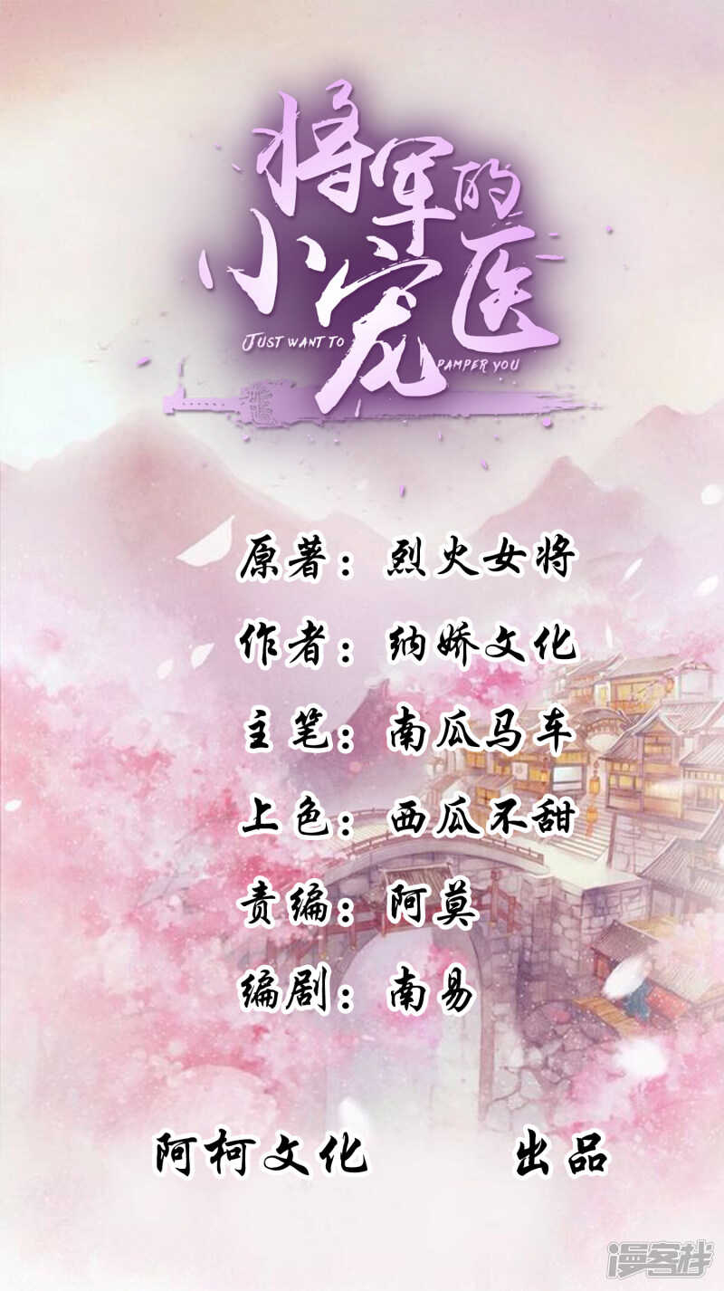 第26话 是你自己放弃的-第26话