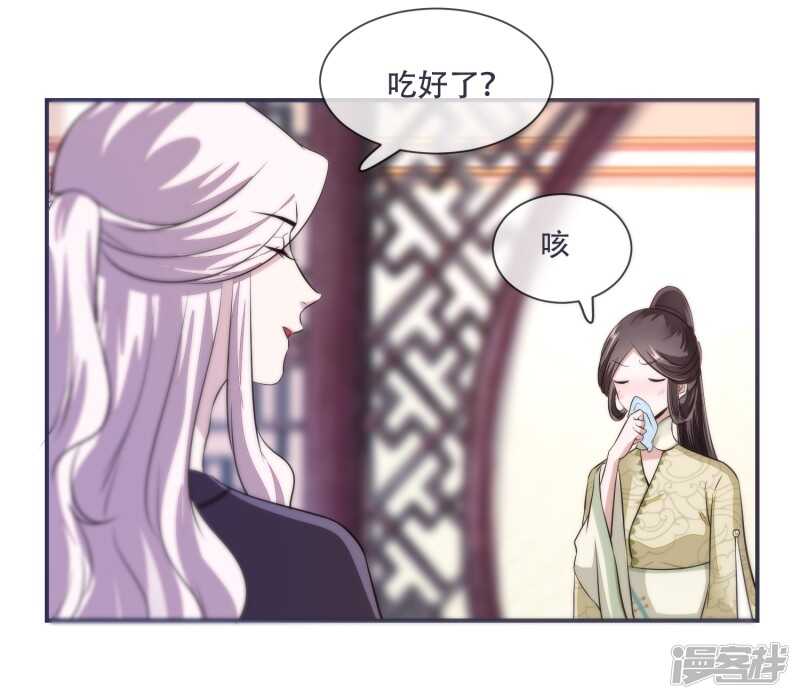 第28话 将军回来啦！-第28话