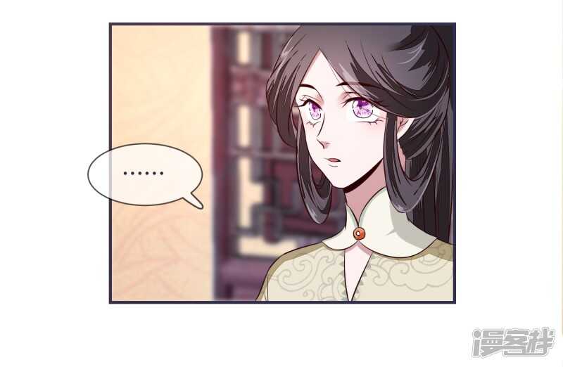 第28话 将军回来啦！-第28话