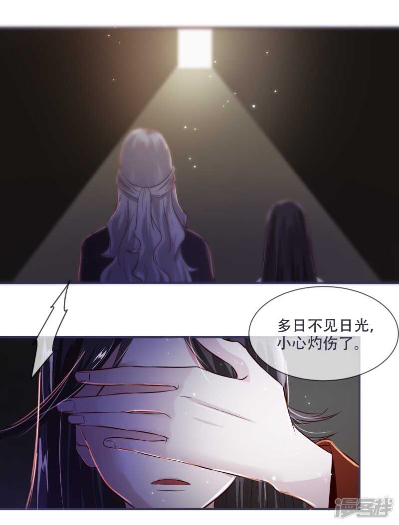 第28话 将军回来啦！-第28话