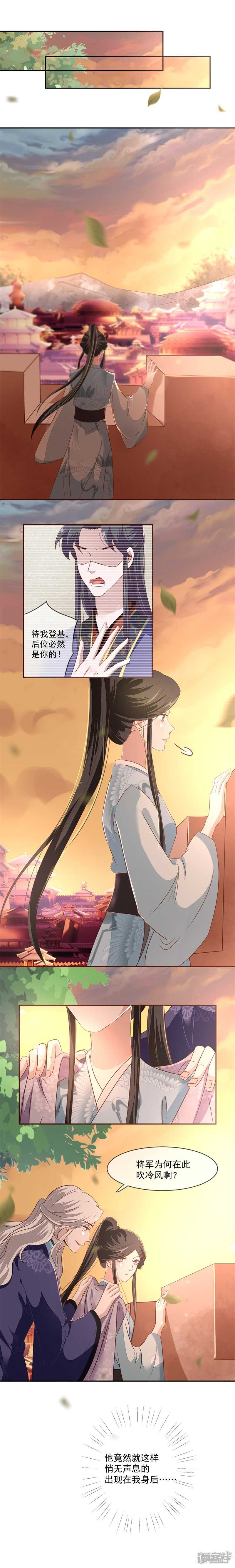 第30话 在做那件事之前-第30话