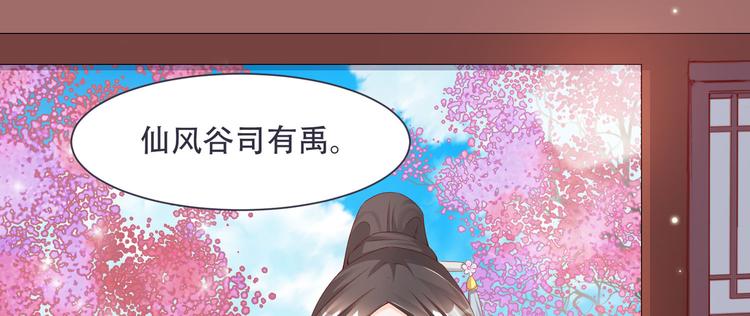 第4话 封赏(1/2)-第4话