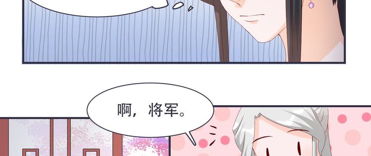 第4话 封赏(1/2)-第4话