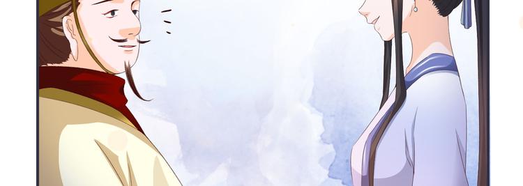第4话 封赏(1/2)-第4话