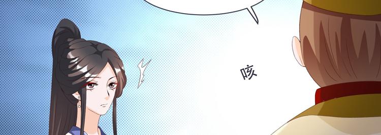 第4话 封赏(1/2)-第4话