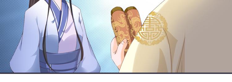 第4话 封赏(1/2)-第4话