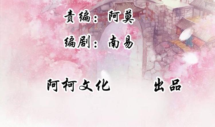 第4话 封赏(1/2)-第4话