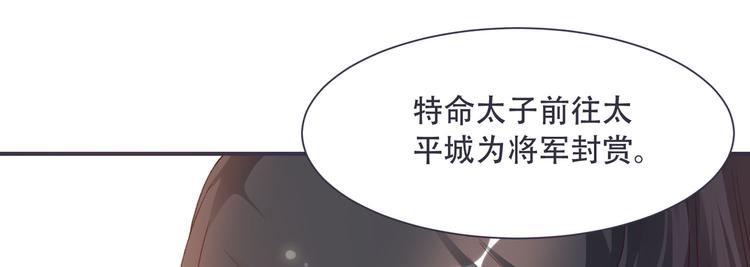 第4话 封赏(1/2)-第4话