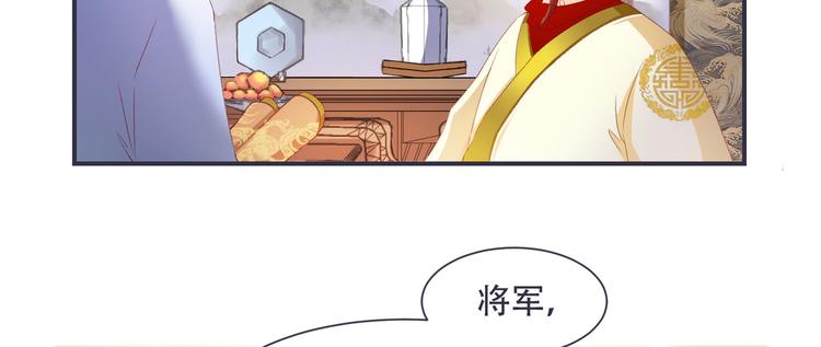 第4话 封赏(1/2)-第4话
