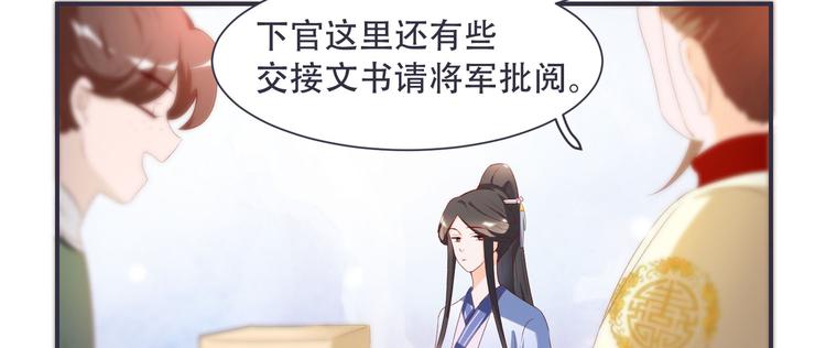 第4话 封赏(1/2)-第4话