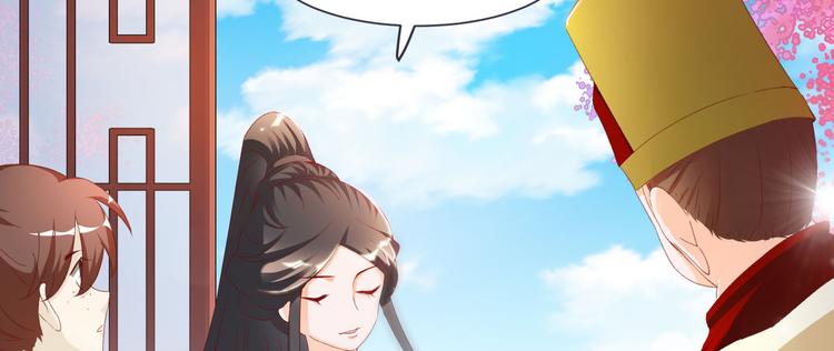 第4话 封赏(1/2)-第4话