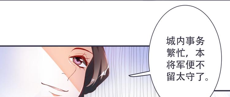 第4话 封赏(1/2)-第4话