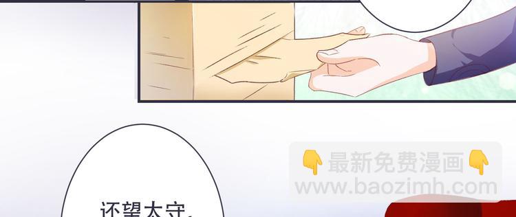 第4话 封赏(1/2)-第4话