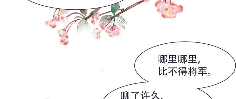 第4话 封赏(1/2)-第4话