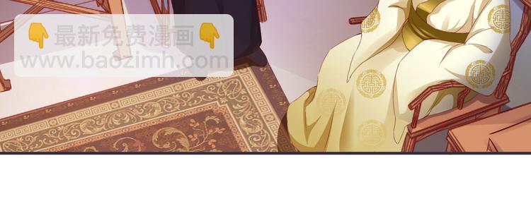 第4话 封赏(1/2)-第4话