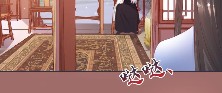 第4话 封赏(1/2)-第4话