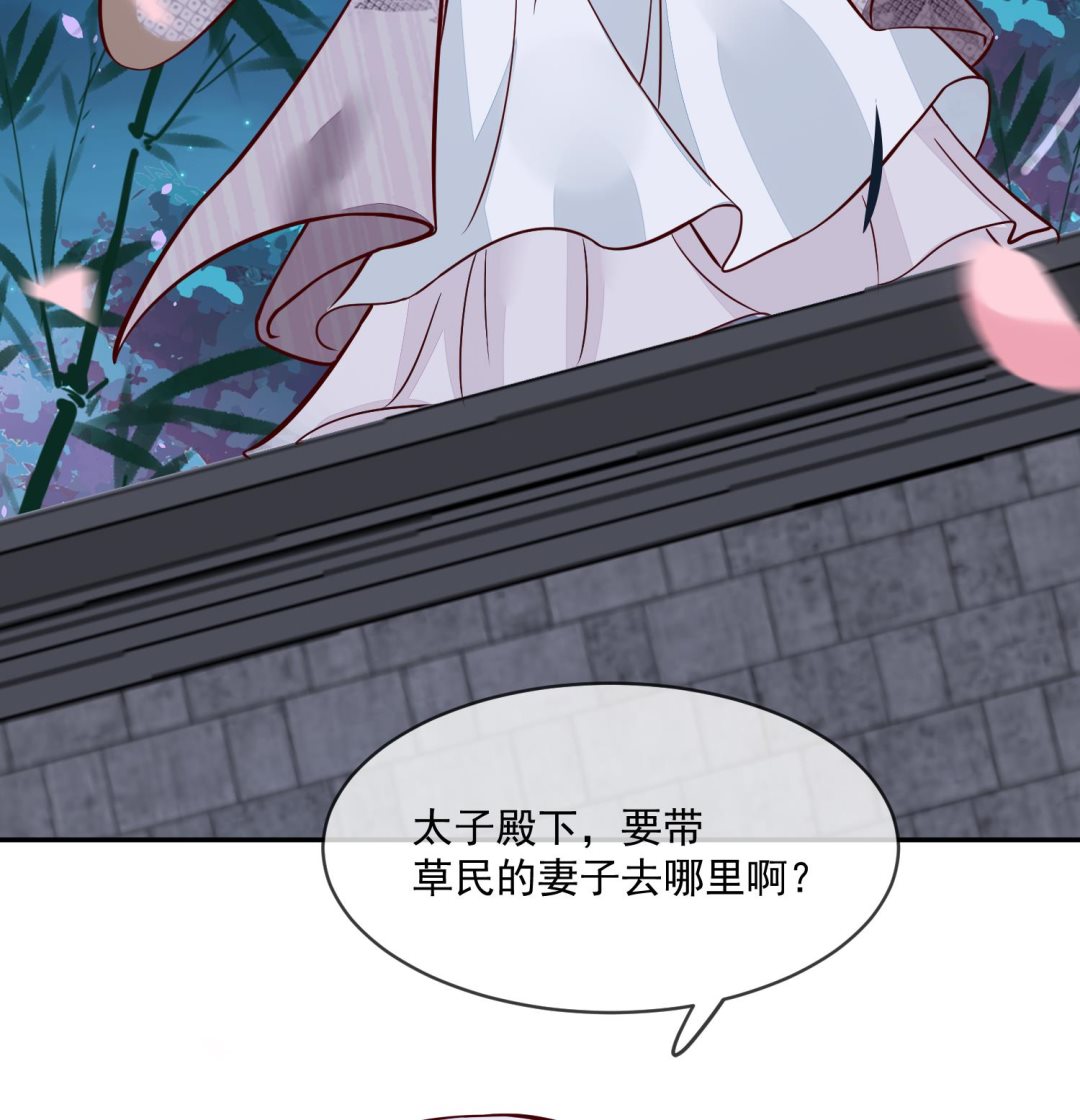 第44话 昨晚发生了什么-第44话