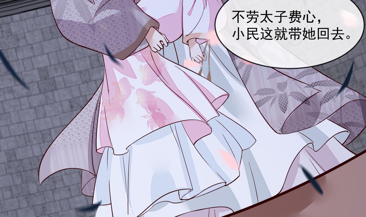 第44话 昨晚发生了什么-第44话