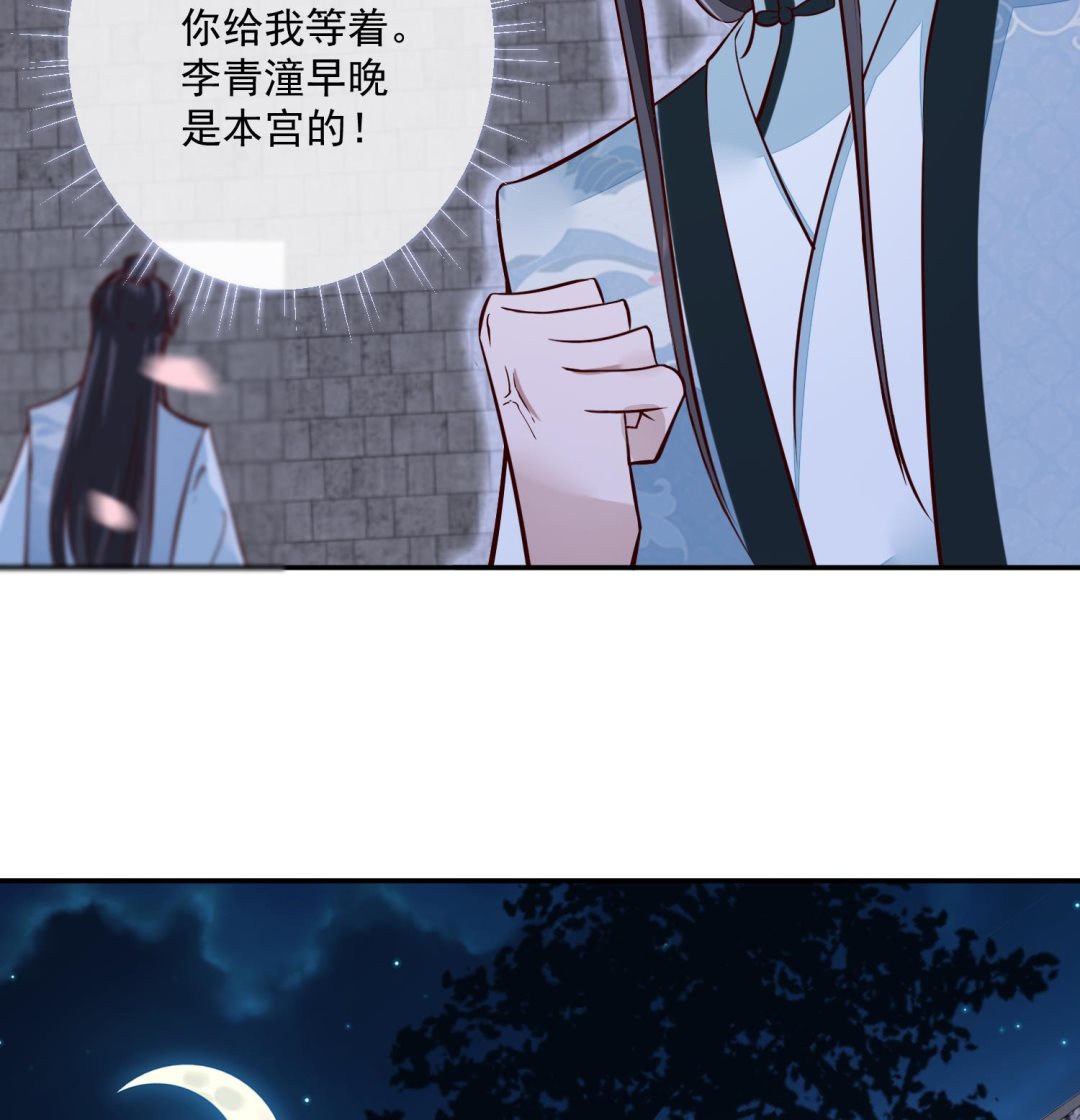 第44话 昨晚发生了什么-第44话