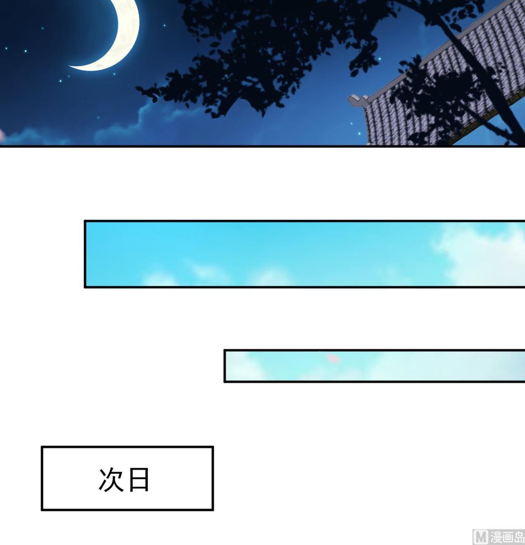 第44话 昨晚发生了什么-第44话