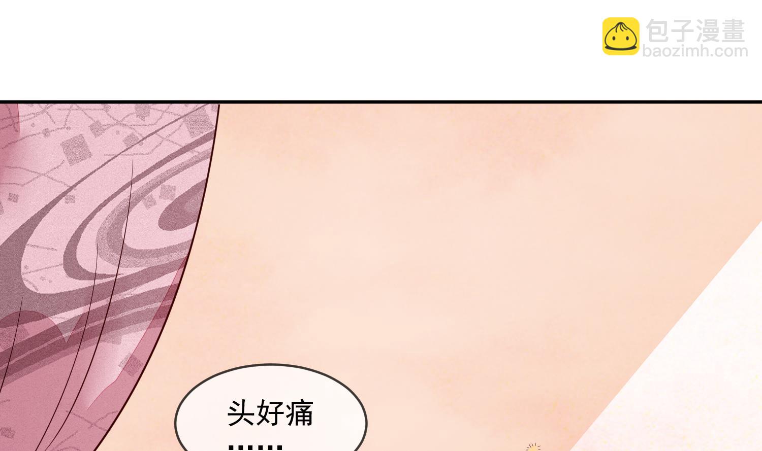 第44话 昨晚发生了什么-第44话