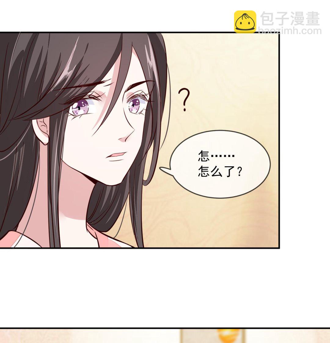 第44话 昨晚发生了什么-第44话