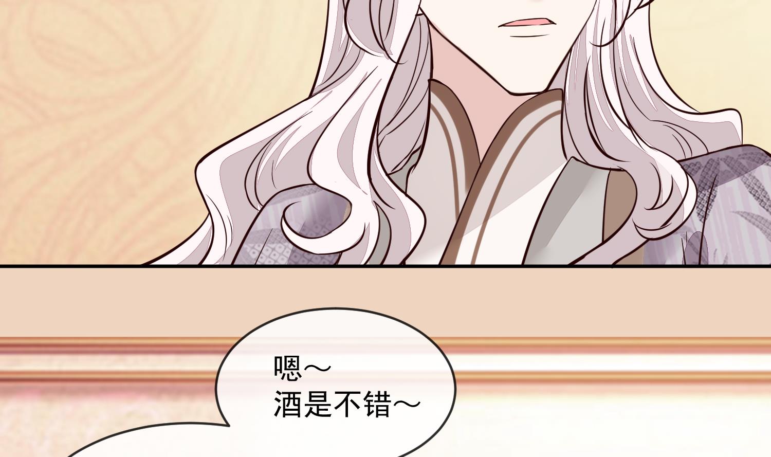 第44话 昨晚发生了什么-第44话