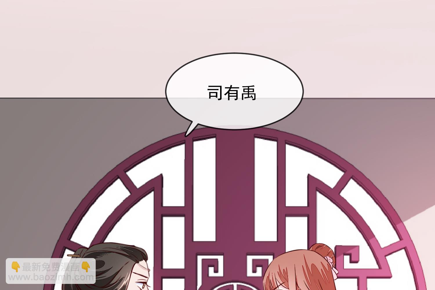 第46话 不过是笔买卖(1/2)-第46话