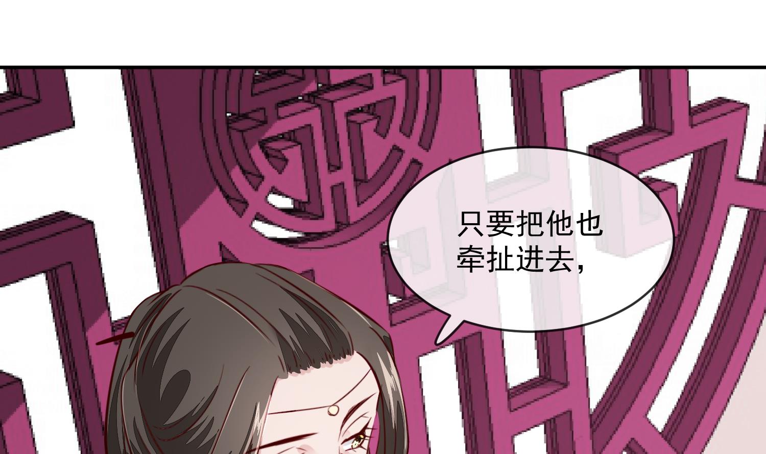 第46话 不过是笔买卖(1/2)-第46话