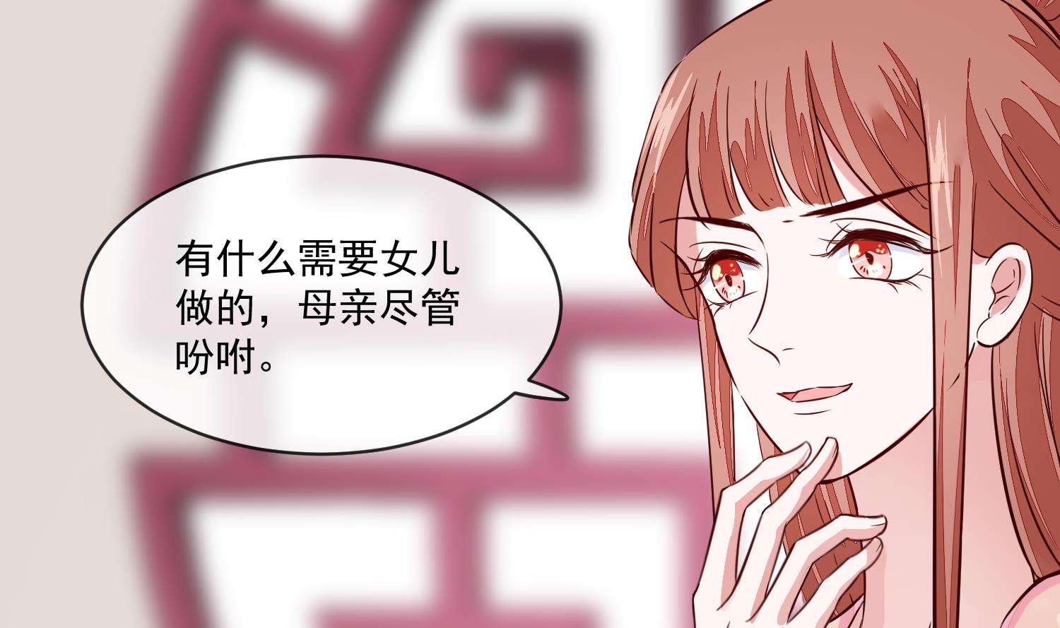 第46话 不过是笔买卖(1/2)-第46话