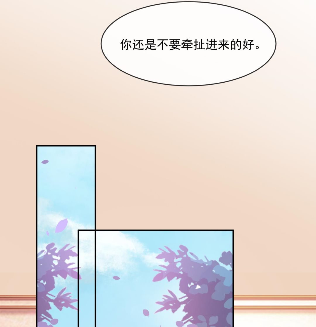 第46话 不过是笔买卖(1/2)-第46话