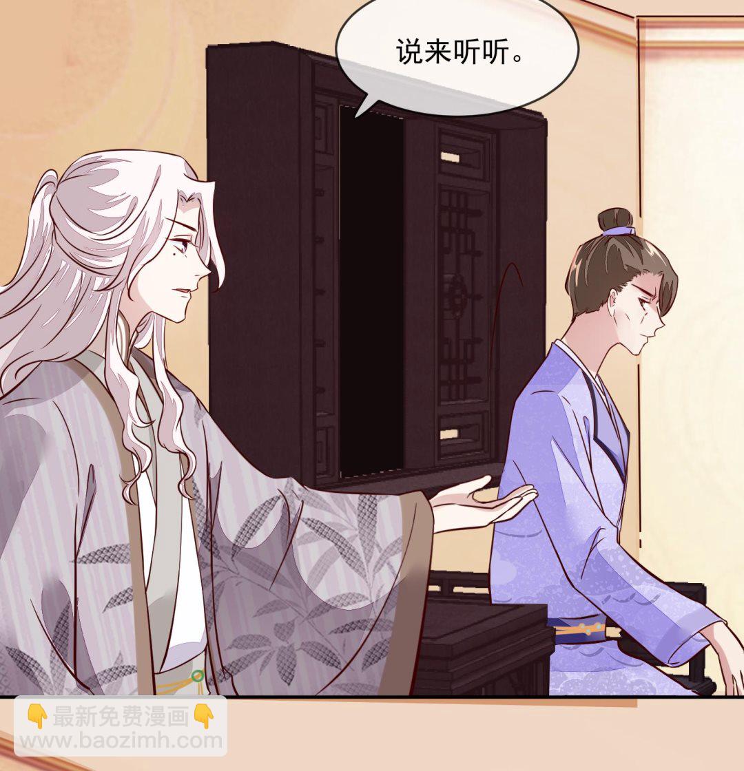 第46话 不过是笔买卖(1/2)-第46话