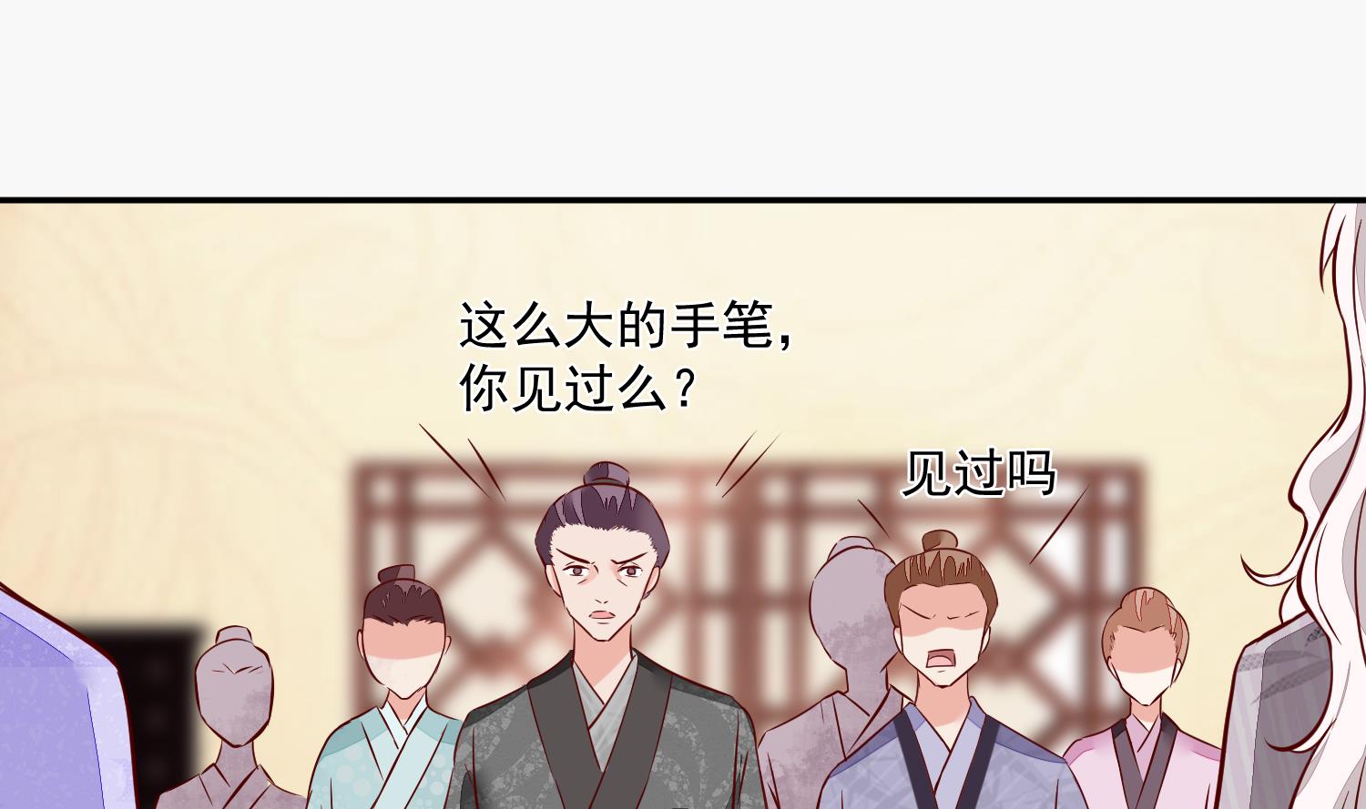 第46话 不过是笔买卖(1/2)-第46话